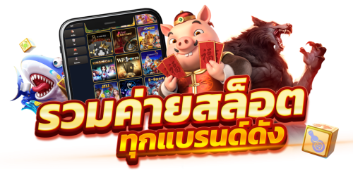 ARPA789  เว็บพนันระดับพรีเมียม ครบวงจรตอบโจทย์นักเดิมพัน